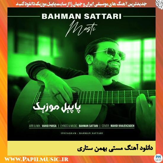 دانلود آهنگ مستی از بهمن ستاری